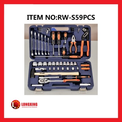 Factory Supply 59pcs (1/4"&1/2")socket wrench tool set for socket wrench set,spanner knife set